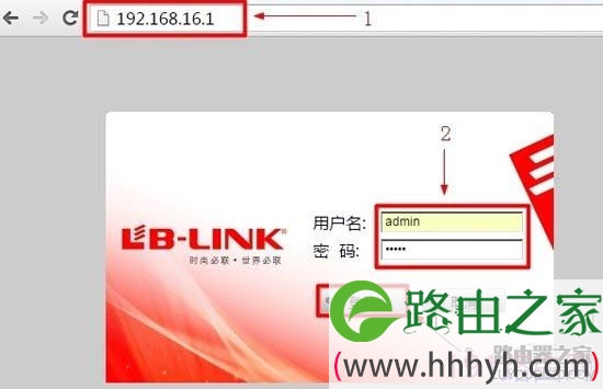 192.168.16.1路由器怎么恢复出厂设置(重置)？