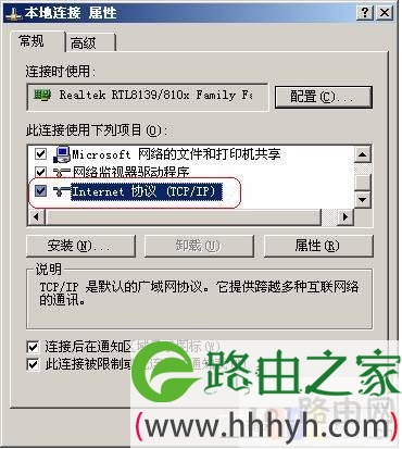 电脑显示ip地址冲突是不是被监视了''