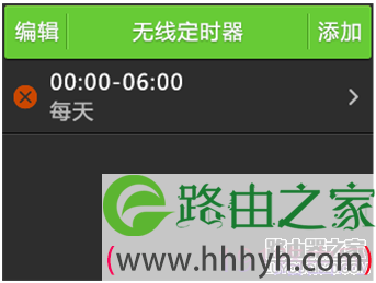 TP-LINK路由器无线WiFi设置及管理具体步骤