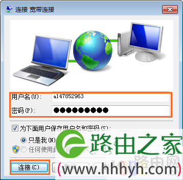 192.168.3.1进入华为路由器设置 华为路由器重新设置