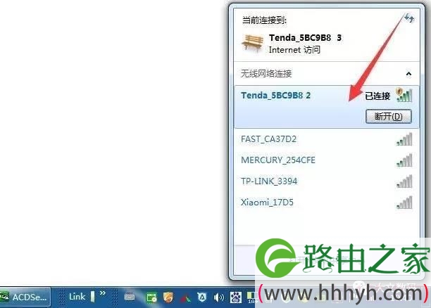 腾达路由器二级桥接模式设置Bridge上网方法