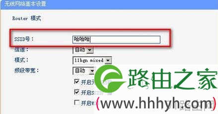tenda路由器wifi怎么改中文