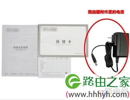 无线路由器怎么安装 步步为营学设置 