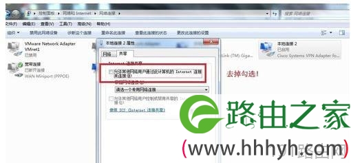 Cisco client出现连接不上怎么办
