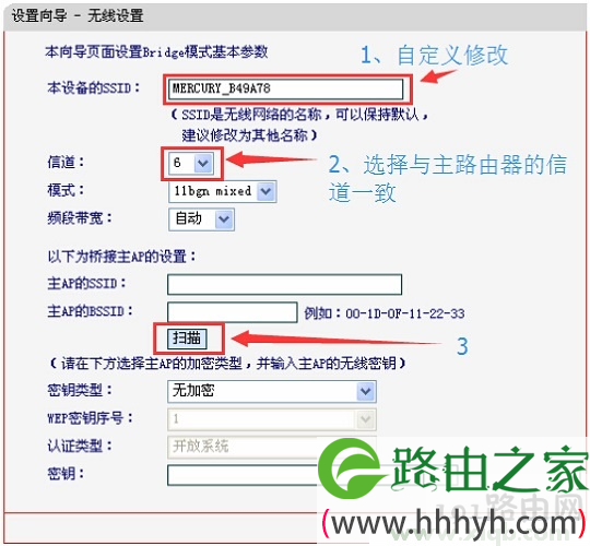 水星MERCURYmelogin.cn打不开