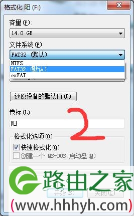 小米路由器3 U盘刷机