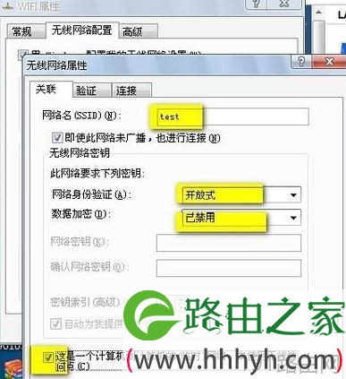 笔记本电脑当无线路由器用怎么设置