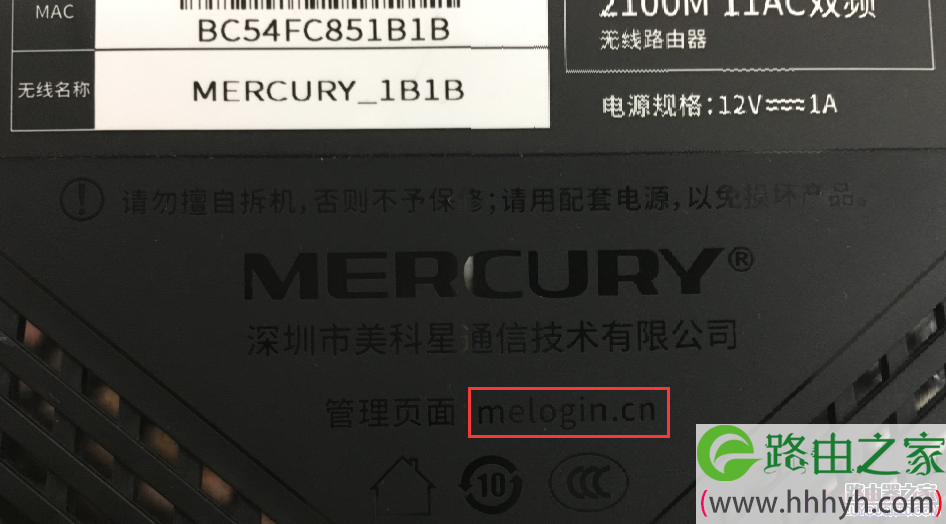 手机登录不了水星路由器的管理界面怎么办？