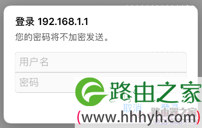 手机登录不了水星路由器的管理界面怎么办？