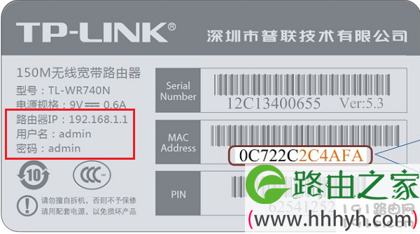 tplink