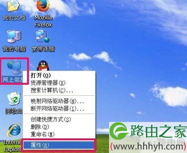 如何更改ip地址