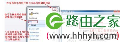 水星(Mercury)路由器系列怎么设置