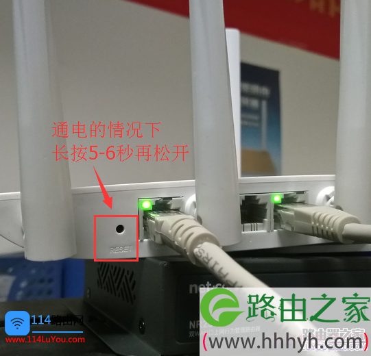 新版水星（Mercury）路由器怎么恢复出厂设置？
