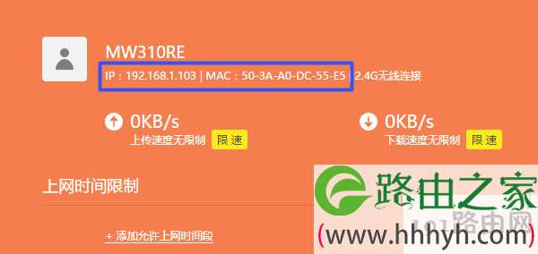 路由器的ip地址是多少？怎么查看路由器登陆网址