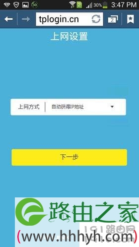 手机连接wifi后怎么设置路由器？