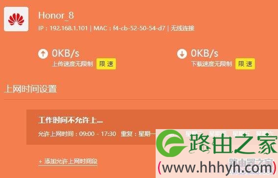 新版tp-link路由器无线wifi连不上怎么办？