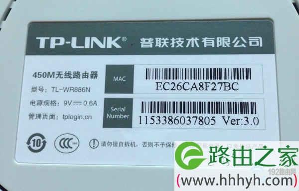 查看路由器的设置网址(IP地址)