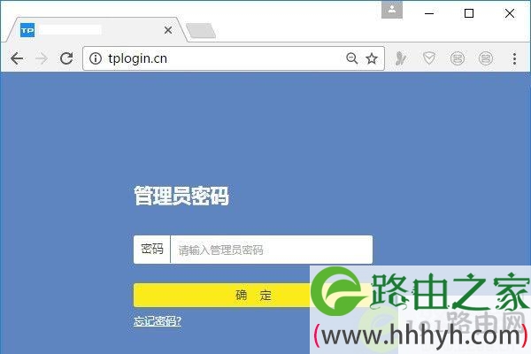 怎么进入TP-Link路由器设置界面？