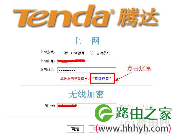 192.168.0.1路由器密码设置