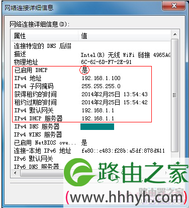连接上无线信号上不了网怎么办？