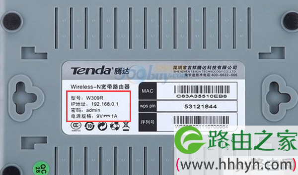 路由器管理地址不是192.168.1.1