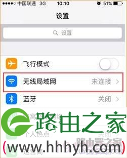 腾达(Tenda)路由器如何设置隐藏无线信号名称？