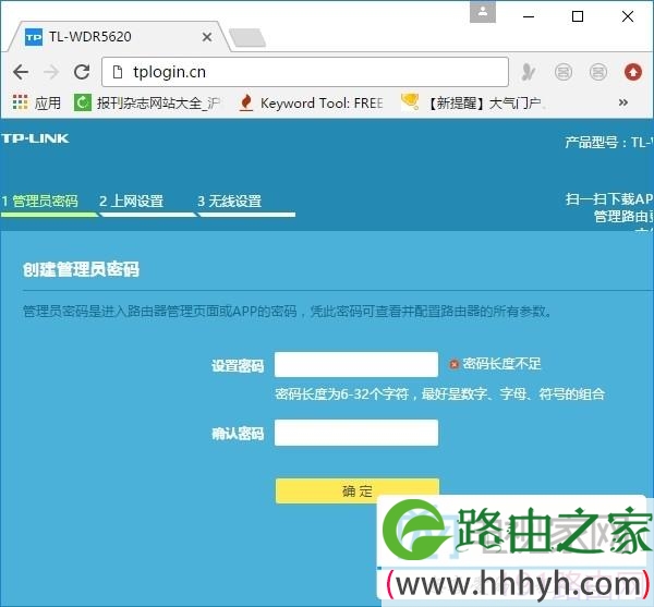 tplink初始密码是多少？tplink路由器出厂初始密码