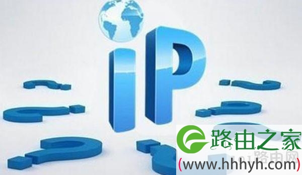 那么如何隐藏ip地址?