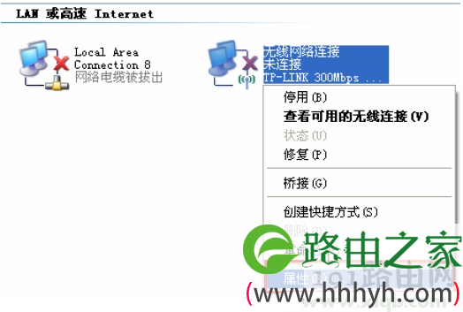 192.168.1.253,win7192.168.1.1打不开,192.168.0.1web,手机连接wifi不能上网,tplogin.cn