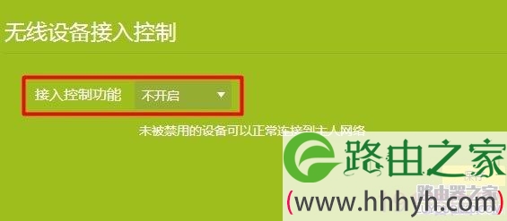 新版tp-link路由器无线wifi连不上怎么办？