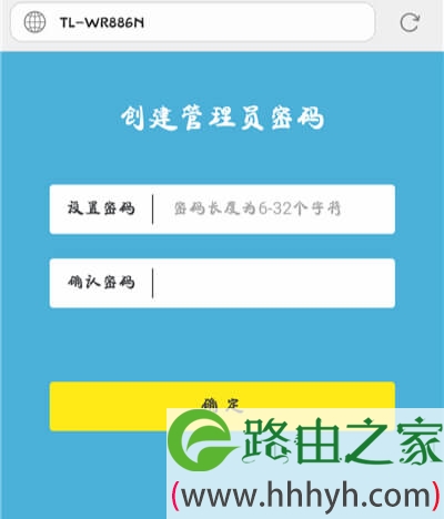 tplogin.cn手机登录入口