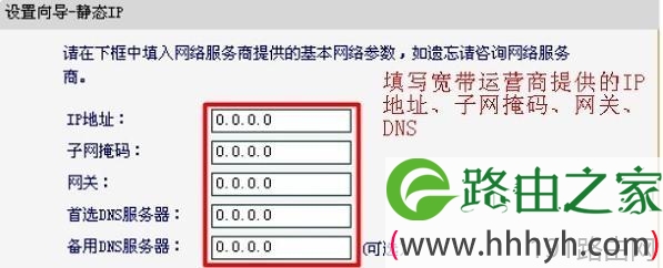 迅捷FW320R无线路由器怎样连接Internet上网