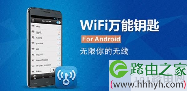 不用万能钥匙
