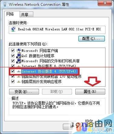 81c486bd7d80de4b2d46d7f23d1f94a0