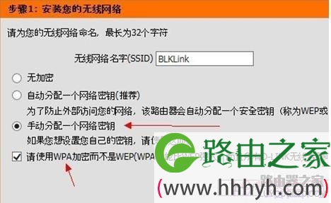 d-link路由器怎么设置