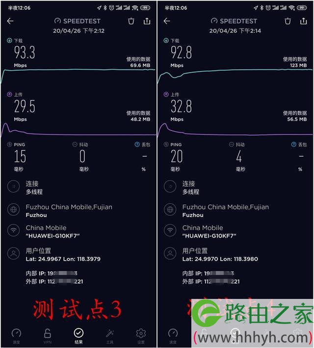 华为路由AX3 Pro和小米路由器AX3600对比评测