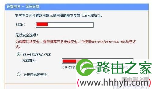 tplink wr847n无线路由器怎么设置