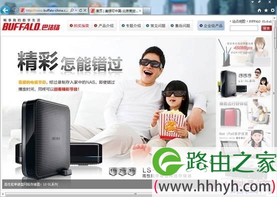 巴法诺路由器设置PPPoE宽带上网步骤