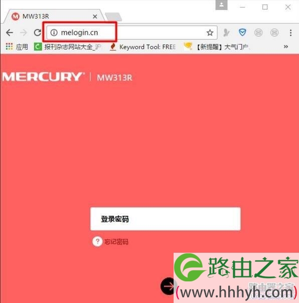路由器主人网络关闭了怎么办