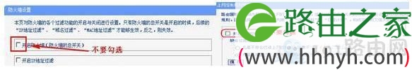 手机设置路由器设置好了怎么还是不能上网