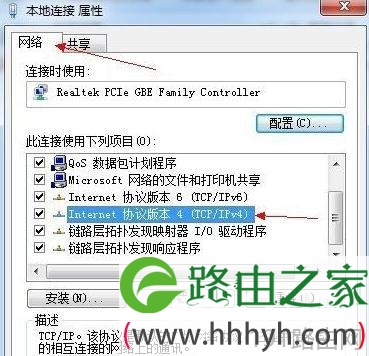 路由器设置怎么进不去界面怎么办
