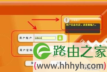 联通路由器怎么改wifi密码