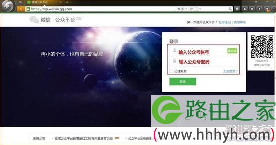 腾达（Tenda）路由器如何设置微信连WIFI？