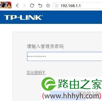 tplink+路由器设置无线上网