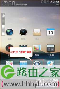 腾达无线路由器怎么设置