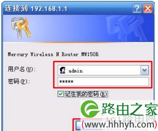 水星MW150R无线路由器