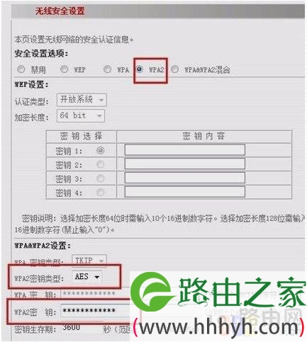 如何设置无线路由器的方法，小技巧自己学