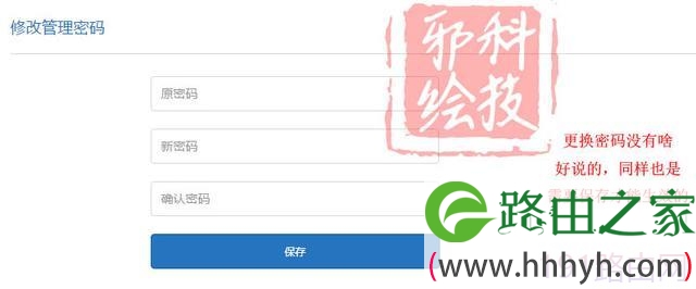 小米路由器怎么设置