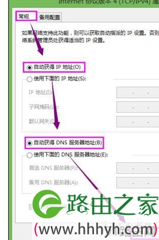 电脑路由器连不上网