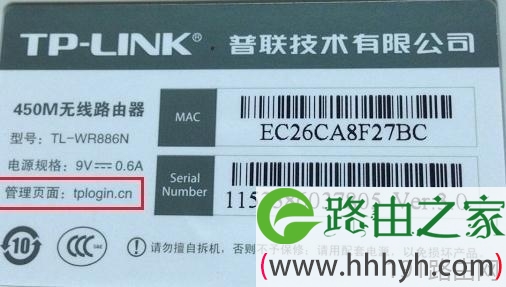 常见路由器管理界面连接地址